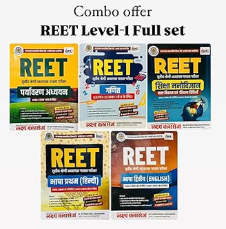  Reet lavel 1 Full set book for sell