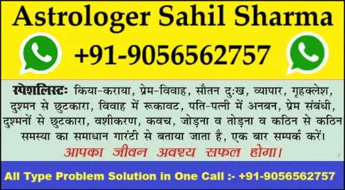 Online Love Marriage +91-9056562757 Vashikaran Specialist Shastri Ji Buy And Sell Electronics & Appliances