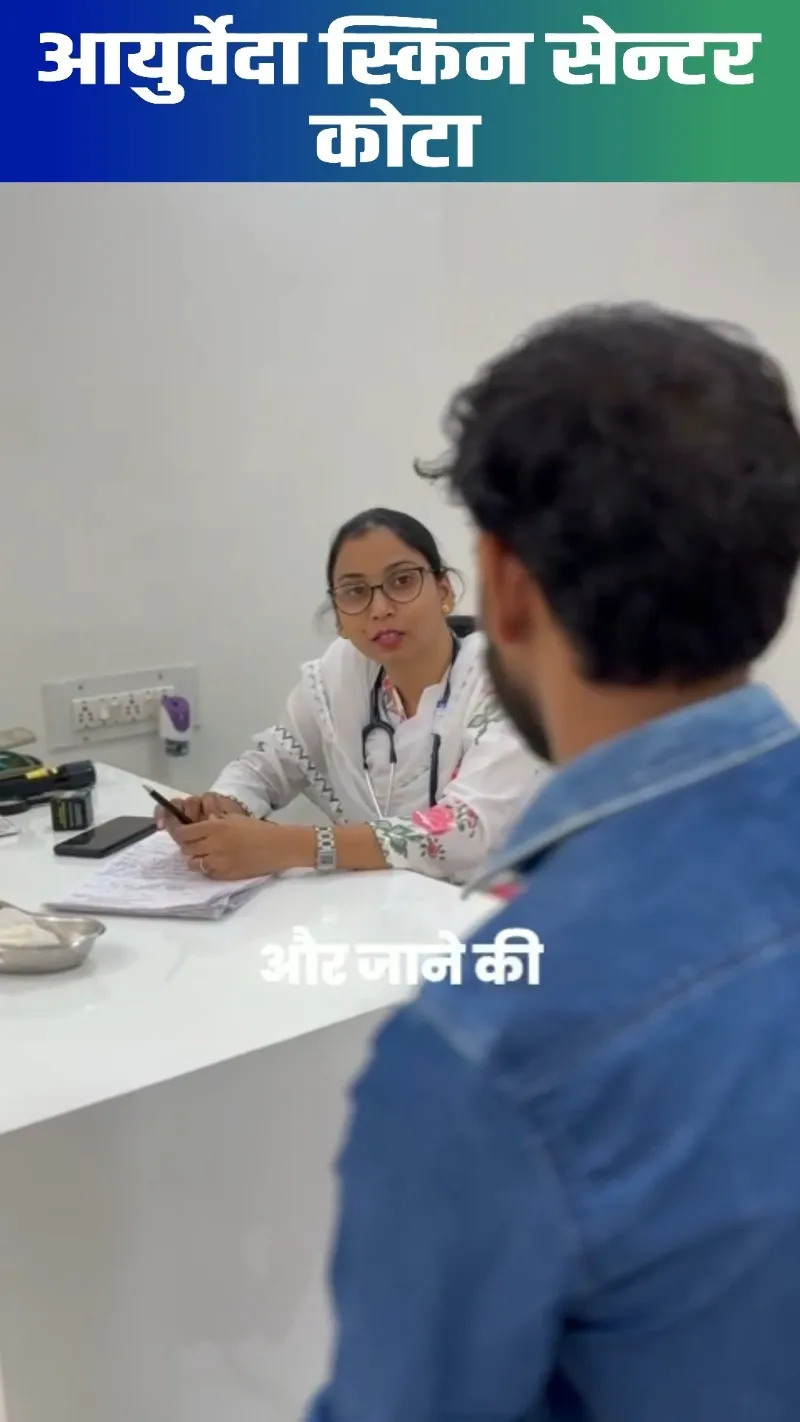 Punarnav Ayurveda - Ayurvedic hospital near me 