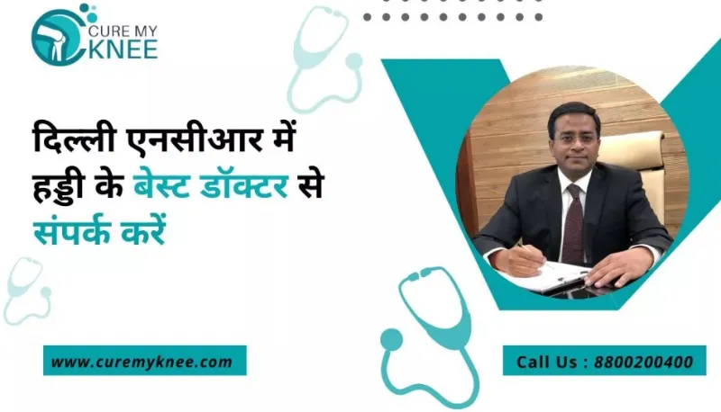 Buy And Sell Medical And Health care