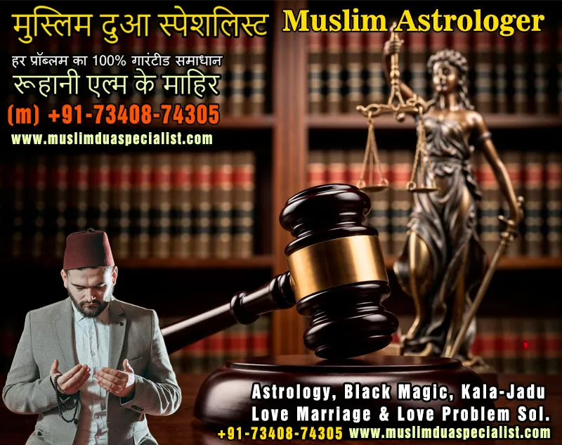 Muslim Astrologer Vashikaran & Black Magic Love Problem Specialist in  - Jobs for sale in Tarn Taran, Punjab