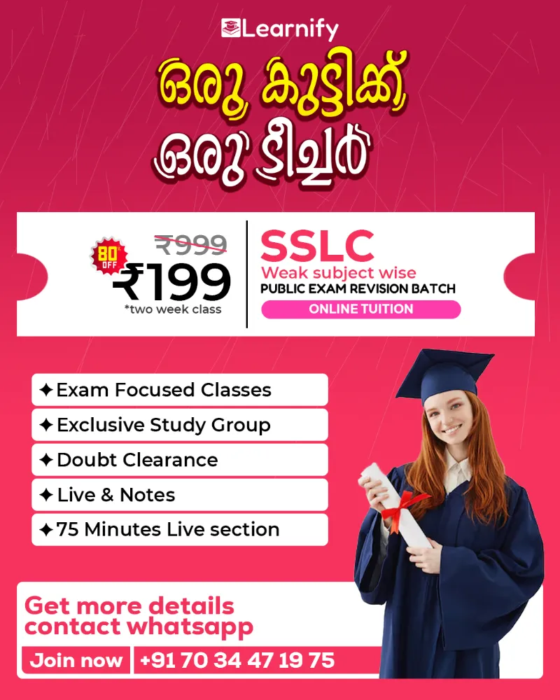 SSLC Public Exam weak subject online Tuition