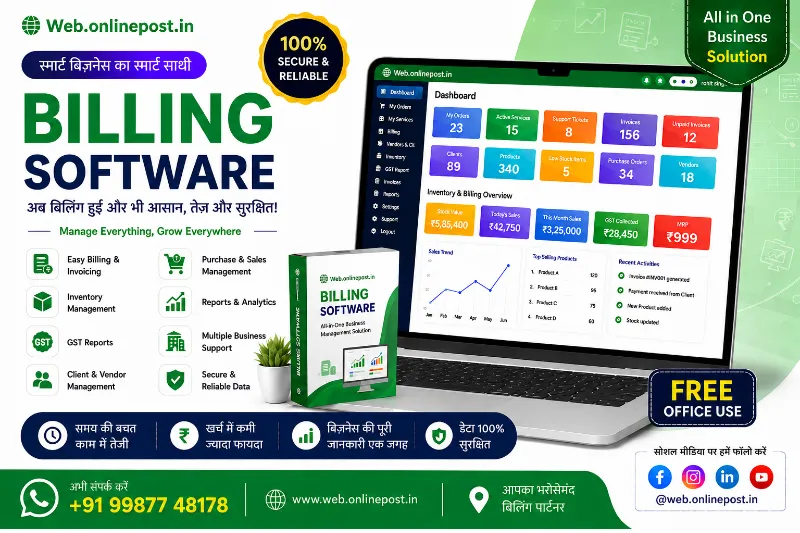 Inventory Management & Billing Software with GST - Others for sale in Mumbai City, Maharashtra