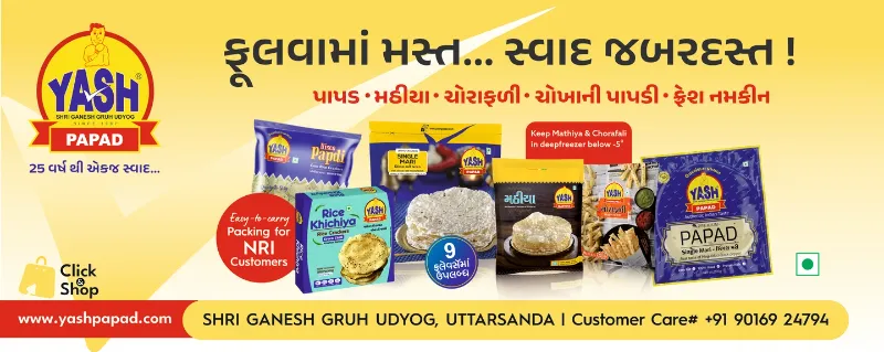 Yash Papad